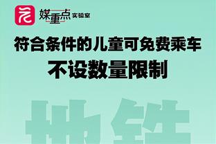 马洛塔：我确信尤文是意甲夺冠最大热门之一，但国米也能成为主角